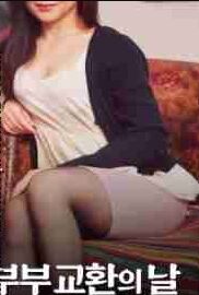 夫妻交流日垂涎年轻妻子