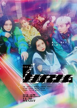 陷入沼泽港区女子高中生