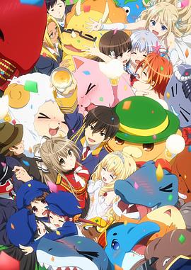 甘城光辉游乐园TV未放送第14话OVA