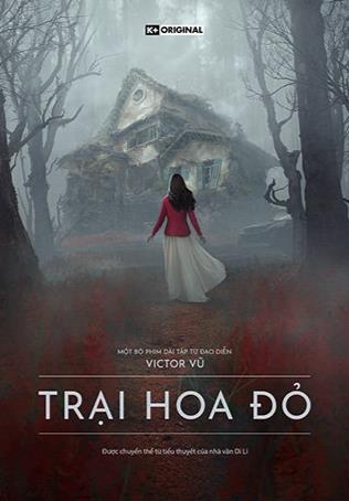 ScarletHill越南剧