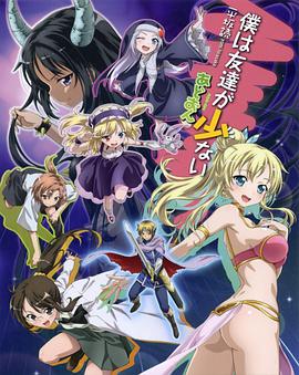 我的朋友很少AddonDisk