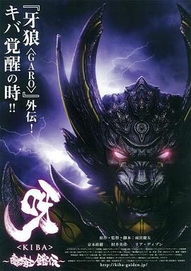 呀暗黑骑士铠传