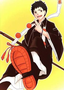 青之驱魔师京都不净王篇蛇与毒