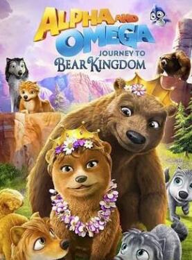 丛林有情狼8棕熊王国之旅