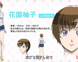 天降女子～女孩子从2楼…掉了下来