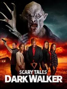 恐怖故事暗夜行者