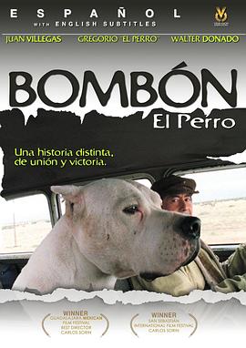 El perro 2005