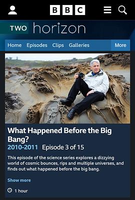 地平线系列宇宙大爆炸之前