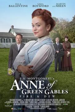 清秀佳人火与露