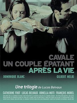 生命三乐章3安魂曲