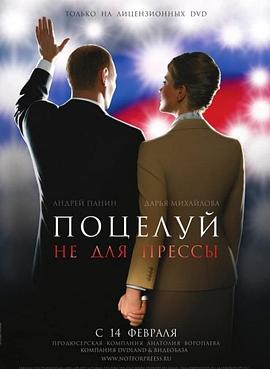 接吻吧不为媒体