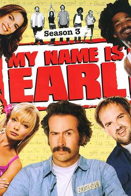 愚人善事第三季