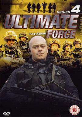 终极特警第四季