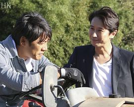 限界集落株式会社