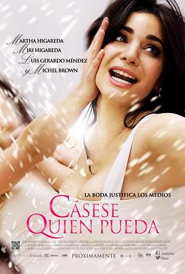 你行......你结婚