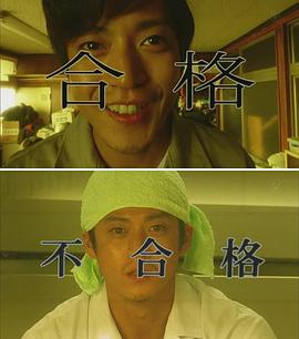 世界奇妙物语2013年春之特别篇