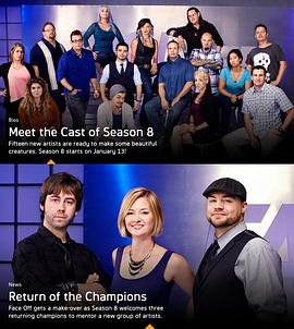 特效化妆师大对决第8季