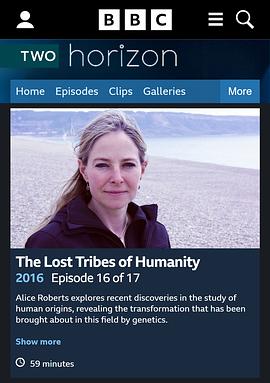 地平线系列失落的部族