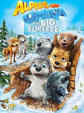 丛林有情狼7冰冻降临