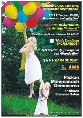 女孩母亲与恶魔