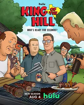 一家之主重启篇第一季