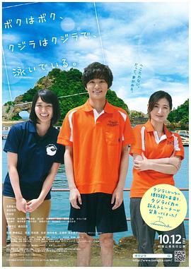 我是我鲸鱼坐在鲸鱼上游泳