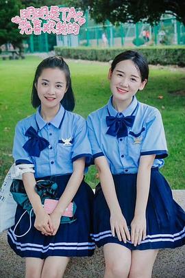 明明就是喜欢我