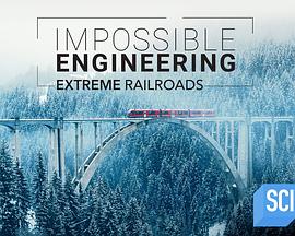 惊天工程第六季