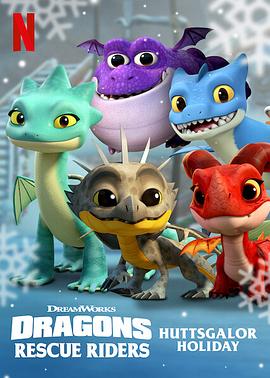 龙族救援骑士赫斯佳乐佳节