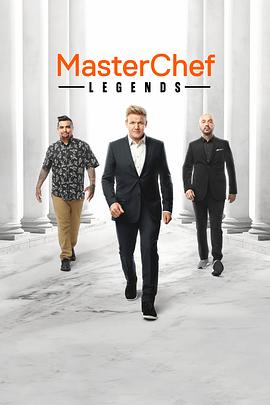 厨艺大师美版第十一季