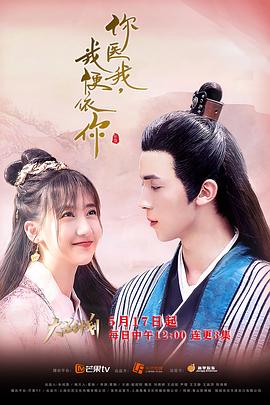 你医我我便依你