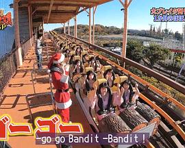 整人大赏2021夏季SP