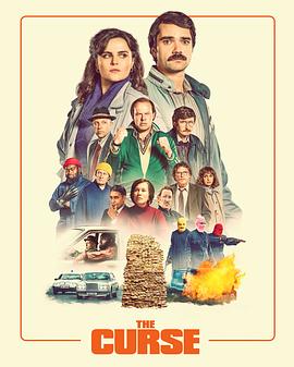 诅咒第一季