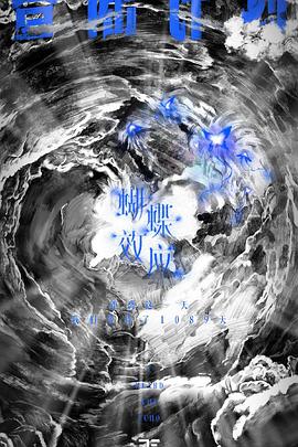 2023年TF家族《登陆计划》系列演唱会——蝴蝶效应