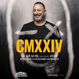 杰姆·耶尔马兹招牌笑料