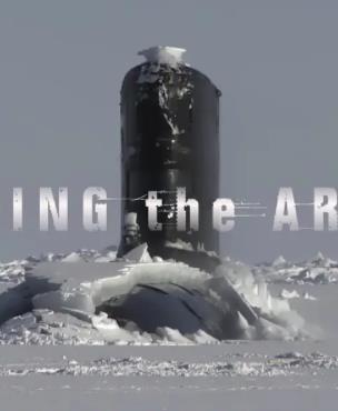 武装北极冰融下的战线