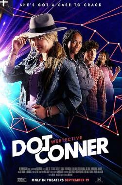 网络小侦探寻父大冒险