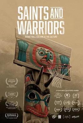 圣徒与勇士球场复兴之路