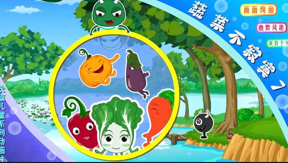 蔬菜不寂寞第七季