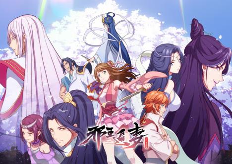 邪王追妻2一世倾城